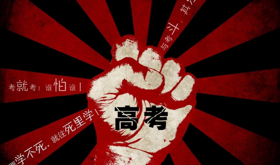 【觀點(diǎn)】“虛擬現(xiàn)實(shí)”進(jìn)高考，是進(jìn)步還是倒退？